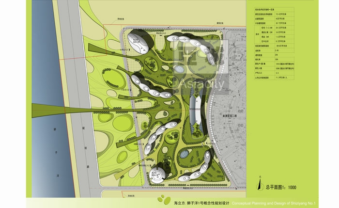 东莞海立方-狮子洋1号规划师建筑设计